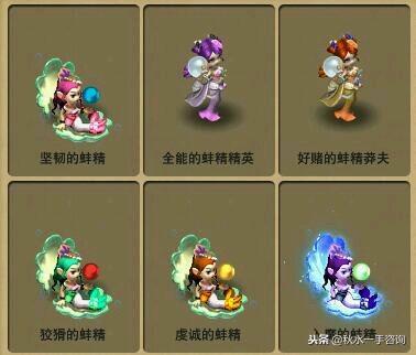 梦幻西游雁塔地宫60层以上(梦幻西游雁塔地宫150层视频)插图9