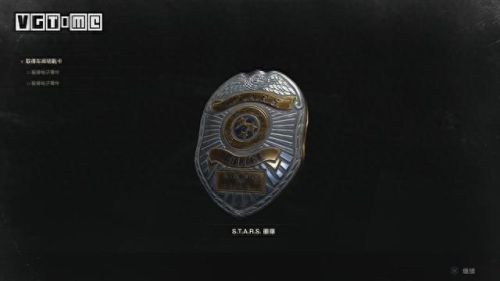 生化危机2攻略里昂保险箱密码(生化危机2里昂篇获取钥匙)插图24