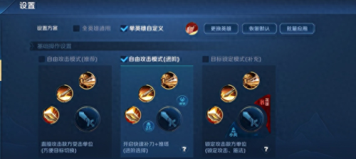 王者荣耀如何所有英雄技能(王者荣耀英雄详细技能)插图6