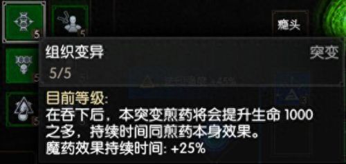 巫师3主篇最强装备(巫师3最强武器任务)插图22