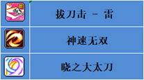 冒险岛22刺客攻略(冒险岛22攻略)插图46