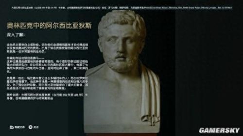 刺客信条叛变 装备(刺客信条叛变的服饰)插图5