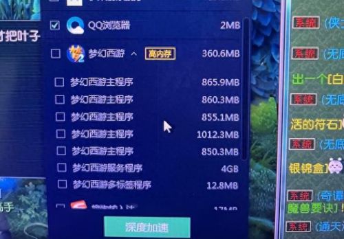 手游梦幻西游怎么充值划算吗(梦幻西游手游最低充值多少)插图3
