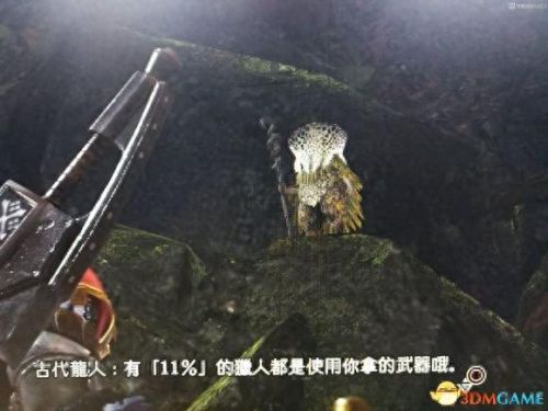 3g鹿角弓 技能(鹿弓技能)插图10