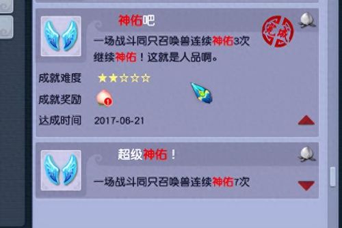 梦幻西游超级神兔是哪年出的(超级神兔价格)插图1