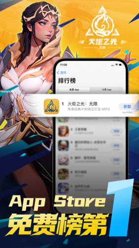 火炬之光2秘境装备(火炬之光2刷装备在哪里)插图1