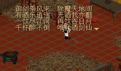 剑三的技能循环(剑三加技能)插图20