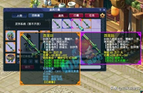 梦幻西游最新礼包2018(梦幻西游2018新服礼包)插图4