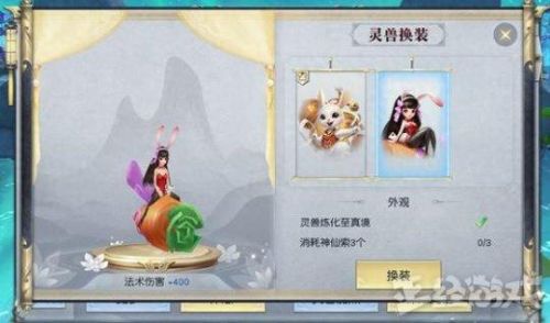 楚留香手游橙色装备(楚留香装备等级和颜色)插图6
