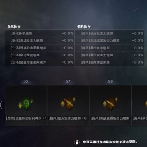 魔兽世界8.2荣誉装备在哪换(魔兽世界荣誉装在哪换)插图1