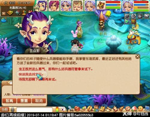 梦幻西游轻手轻脚成就(梦幻西游严阵以待成就)插图69