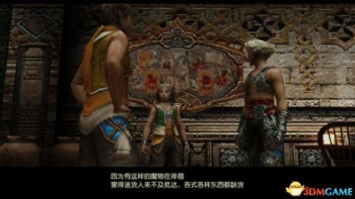 最终幻想12装备不了弩(最终幻想12如何打造装备)插图15