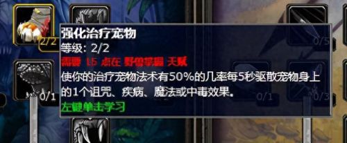 放逐9王国 盗贼技能(放逐王国盗贼怎么玩)插图19