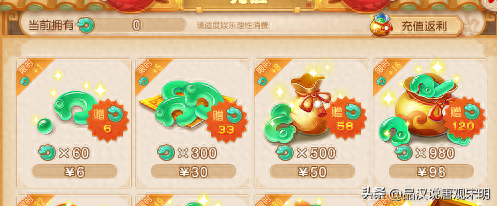 梦幻西游手游金币产出(梦幻西游手游金币从哪里来)插图3