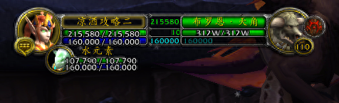 wow武器战战吼宏(魔兽世界战士武器宏命令)插图17