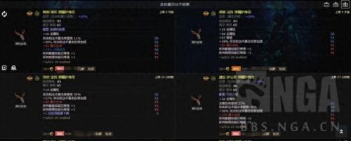 流放之路装备买(流放之路哪些装备可以卖)