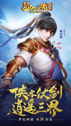 梦幻西游神器序章不可以组队一起完成吗(门派神器序章怎么杀)插图12