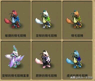 梦幻西游雁塔地宫60层以上(梦幻西游雁塔地宫150层视频)插图5