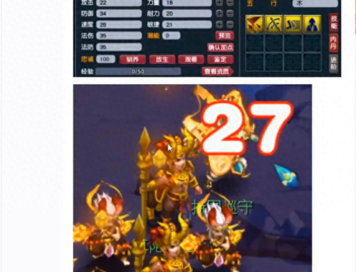 梦幻西游175号出租价格表(梦幻西游175角色价格表)插图1