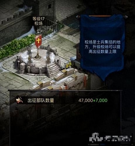 列王纷争攻略贴吧(列王的纷争配兵比例)插图