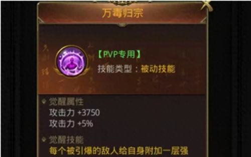 一刀传世免死咒道士技能(一刀传世道士回血效果)插图