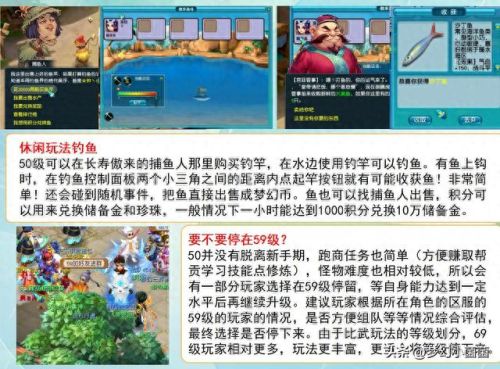 梦幻西游新手怎么注册账号(梦幻账号注册)插图29
