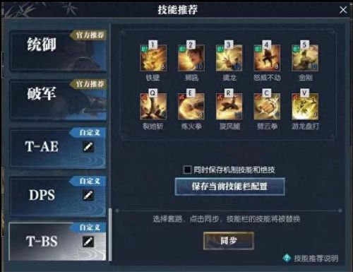 60级铁衣pve装备(铁衣pve毕业装备)插图
