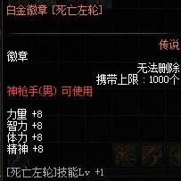 86版本漫游最好装备搭配(110版本9月漫游装备搭配)插图27