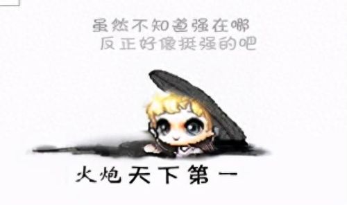 冒险岛火炮武器大全(冒险岛最强武器图片)