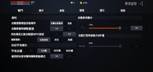 新天堂2召唤转什么副职业技能(天堂2副职业最佳搭配)插图17