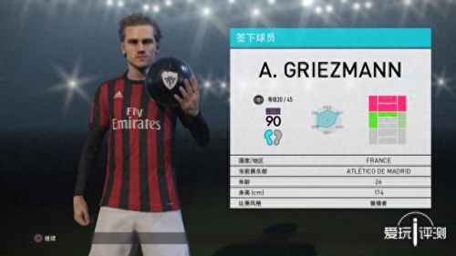 pes2010修改器技能卡如何生效(pes2010修改器按键设置)插图14