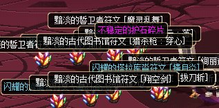 魔界战争5 攻略(魔界战记5升级最快方法)插图4