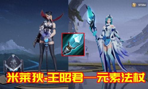 王者吸血装备叫什么(王者荣耀有哪些吸血装备)插图24