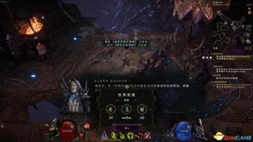 游戏攻略大全(游戏攻略)插图24