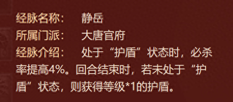 梦幻西游入圣后羿剧情(梦幻西游的高级兽决的剧情)插图11