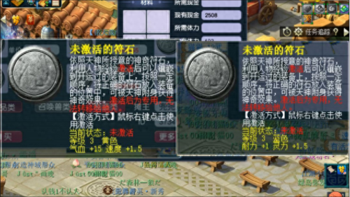 梦幻西游符石2级绿色加魔法(梦幻西游新三级符石颜色)插图7