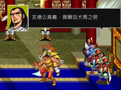 刘备主技能(王者荣耀刘备技能加点)插图33