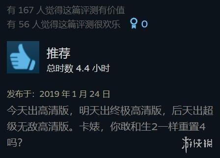 wii生化危机4 攻略(生化危机4vr版通关奖励)插图1