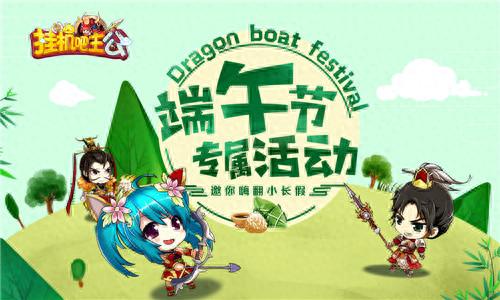 挂机吧主公 武器属性(挂机吧主公洗练攻略)插图