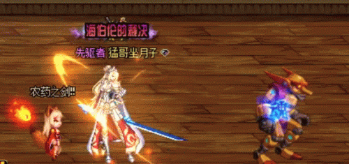 男鬼剑武器吞噬魔(鬼剑吞噬本源)插图16