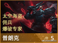 s3武器技能(s3赛季核心武器)插图49