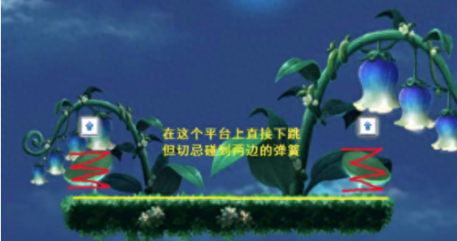 冒险岛阿尔卡那攻略(冒险岛啾啾岛任务攻略)插图36