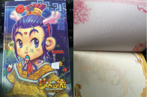 梦幻西游挤线器免费版2018(梦幻西游新手绿色通道)插图7