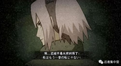 火影忍者抽攻略(火影忍者抽角色方法)插图1