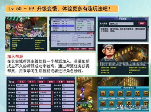 梦幻西游新手怎么注册账号(梦幻账号注册)插图