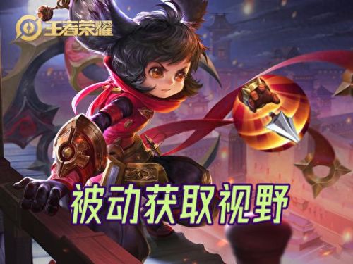 王者技能了(王者黄忠2技能图标)插图4