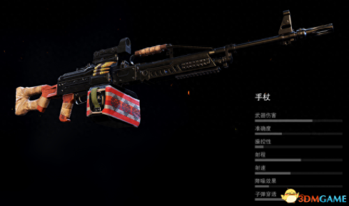 ps4幽灵行动荒野全武器(ps4 幽灵行动荒野 存档)插图12