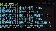 远古装备礼盒换什么好天帝(天帝100级装备搭配)插图2