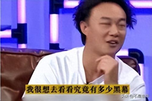 明星梦工厂攻略对话(明星梦工厂怎么进去)插图30