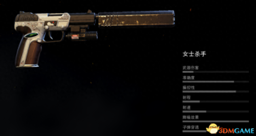 ps4幽灵行动荒野全武器(ps4 幽灵行动荒野 存档)插图25